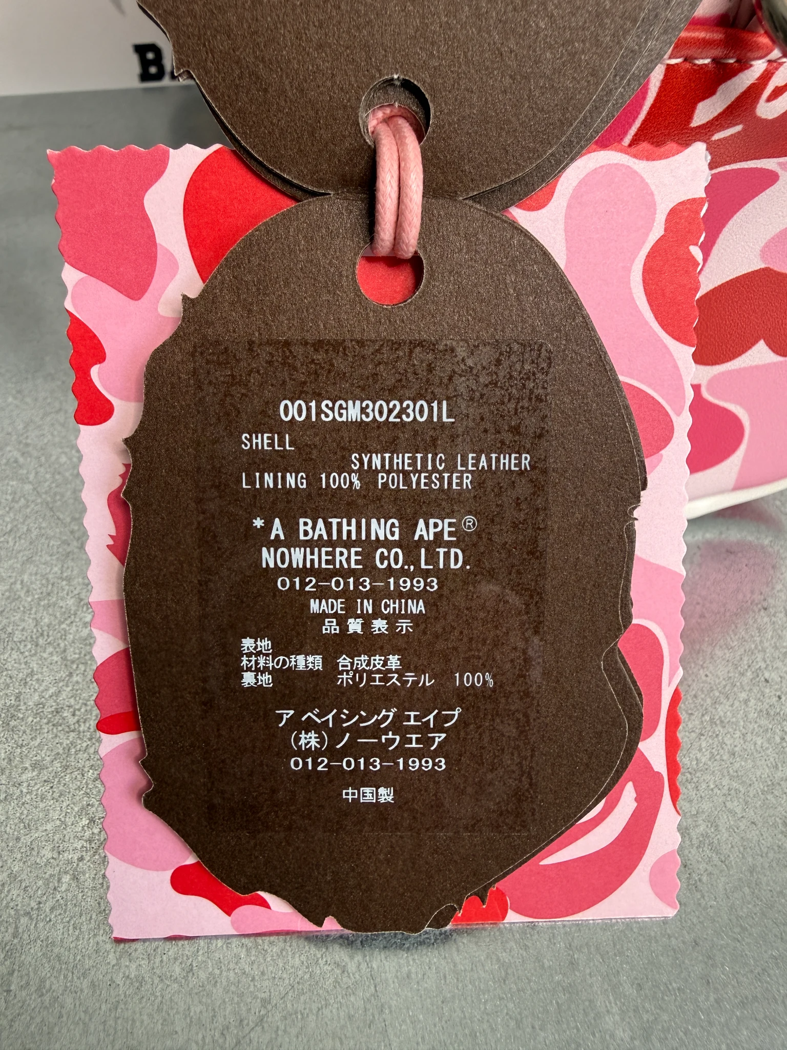 BAPE ABC CAMO MINI BOWLING BAG 15